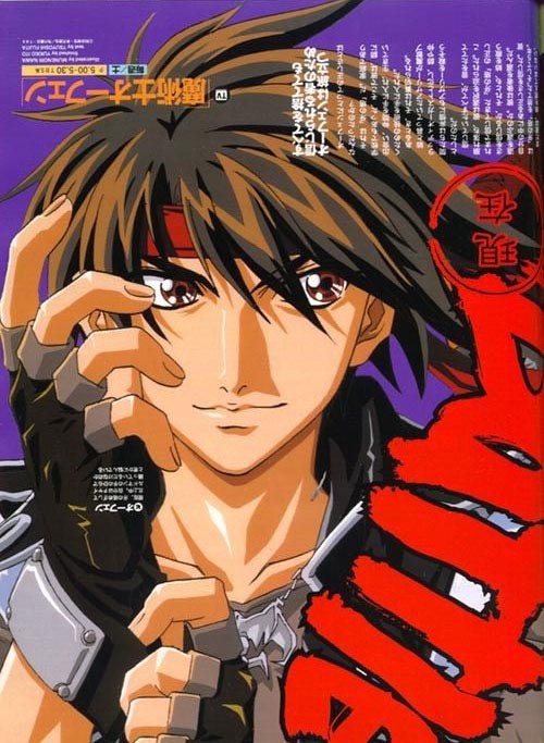 Otaku Gallery  / Art Books / Orphen - Artbook / 135.jpg